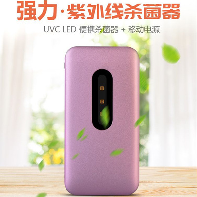 Foreign trade Explosive money Amazon ebay Efficient Strength portable UV Disinfection lamp Epidemic Explosive money