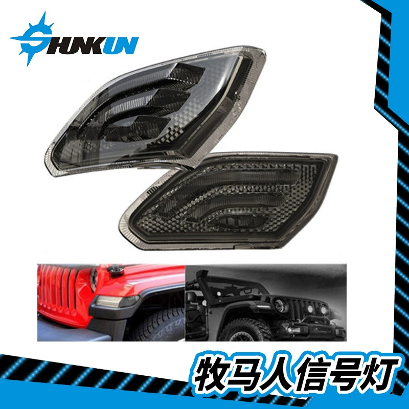 Применимый Wrangler JL колесо бровь свет указатель Поворота Боковой сигнальный свет для Jeep Wrangler JL 2018 +