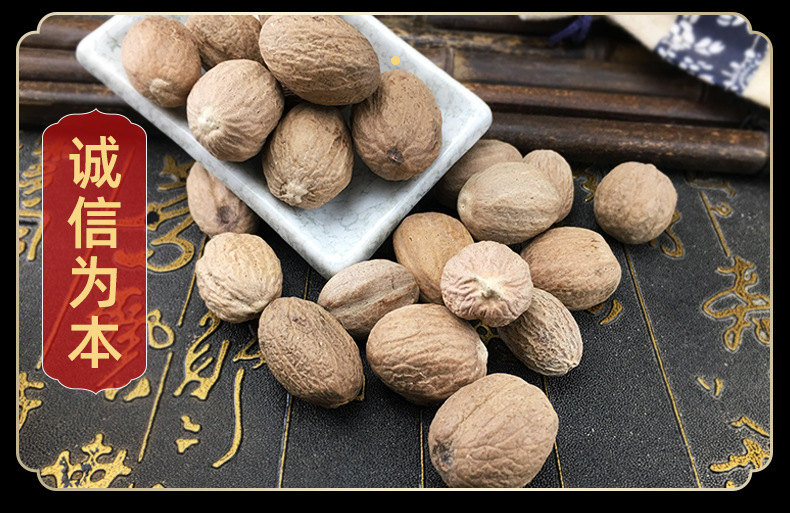 Nutmeg Rou Dou Kou 500g Whole Dried Chinese Herb for Cooking and Decoction in use