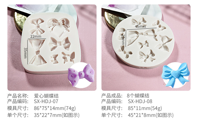 翻糖蝴蝶结硅胶模具-详情页_07.jpg