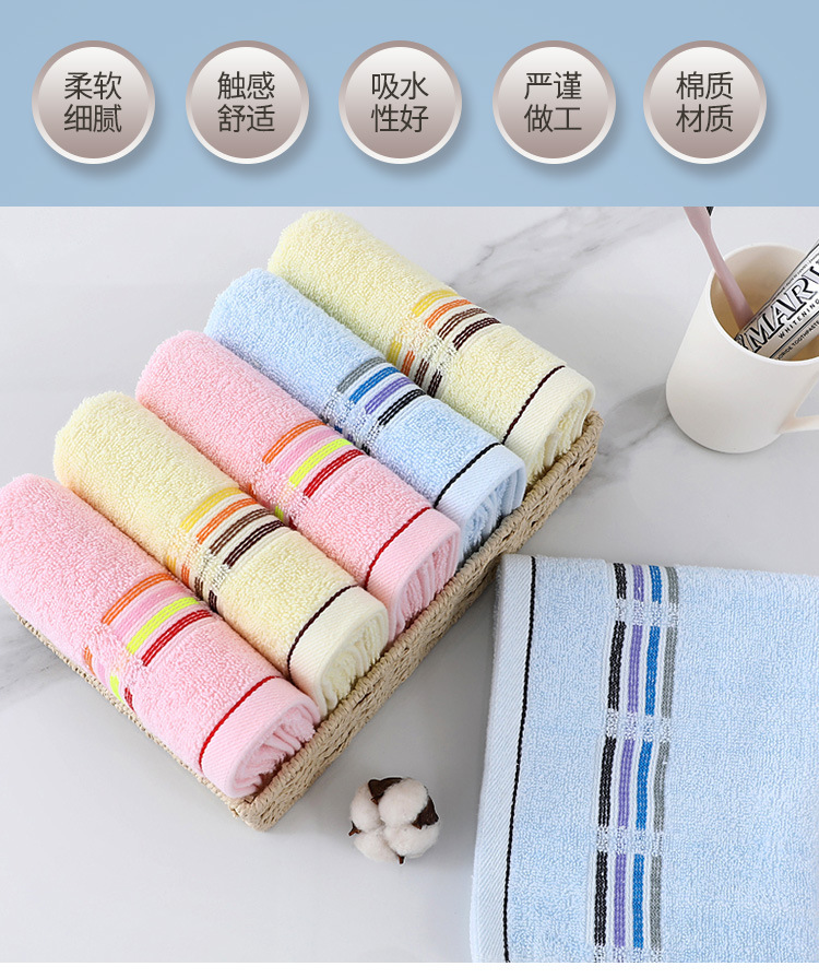 彩锻毛巾_02.jpg