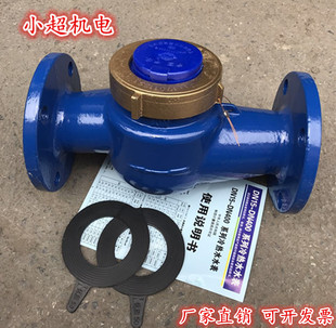 ˮƽ����ʽ���m��ˮ�� ��ˮ��DN150 100 80 65 50 40�¿�