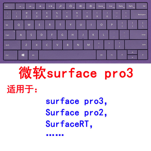Suitable for microsoft surface book keyboard film laptop go with fingerprint pro7 TPU keyboard protective film