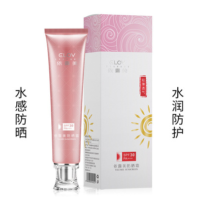 国妆特证依露美防晒霜SPF30 清爽保湿隔离防晒防水防汗 厂家直销