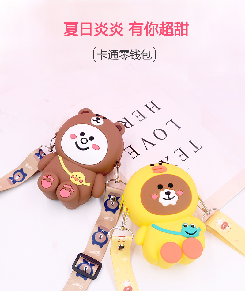 硅胶零钱包详情页 (1)