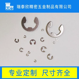 卡簧、挡圈;垫圈;铆钉