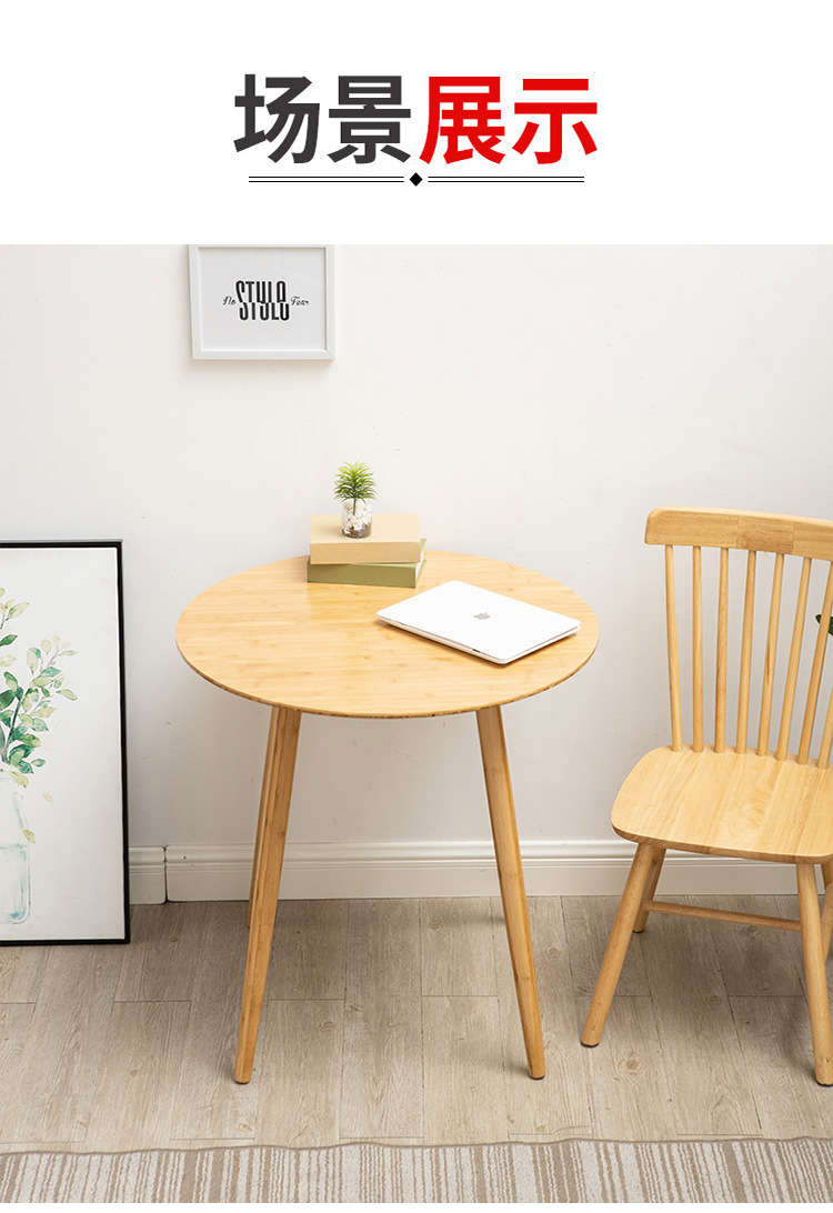 北欧圆形休闲桌详情_14.jpg