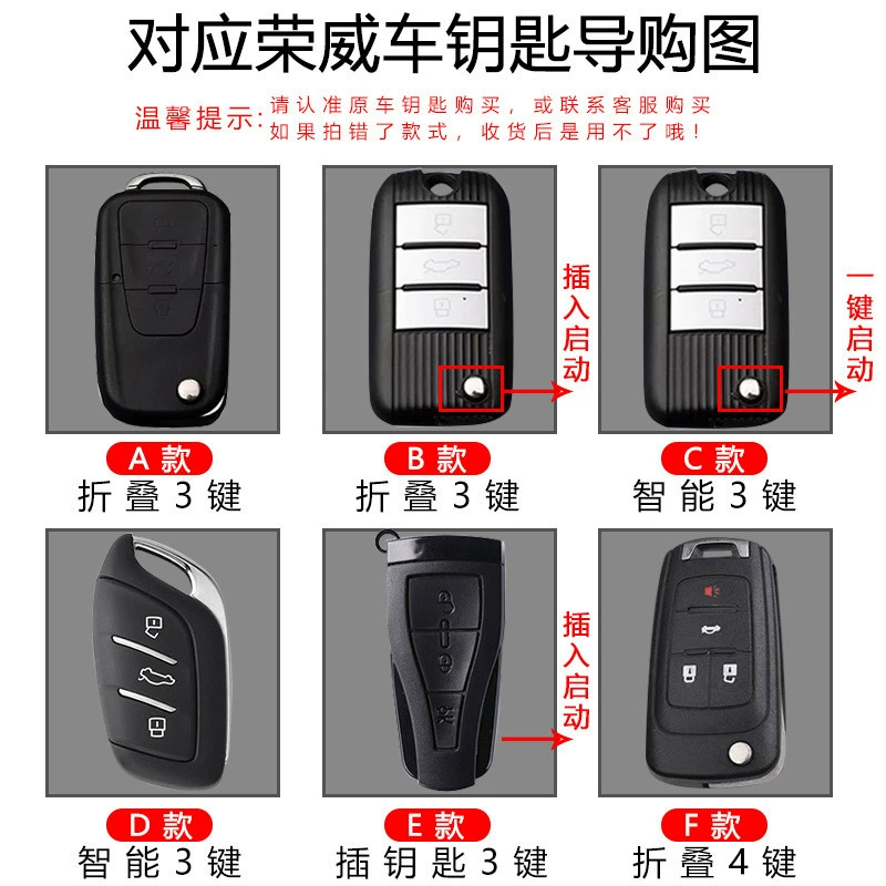 Подходит для кожаного брелка ключей Roewe RX5 I5/i6/350/RX3/360/550/RX8I6Plus застежка сумки