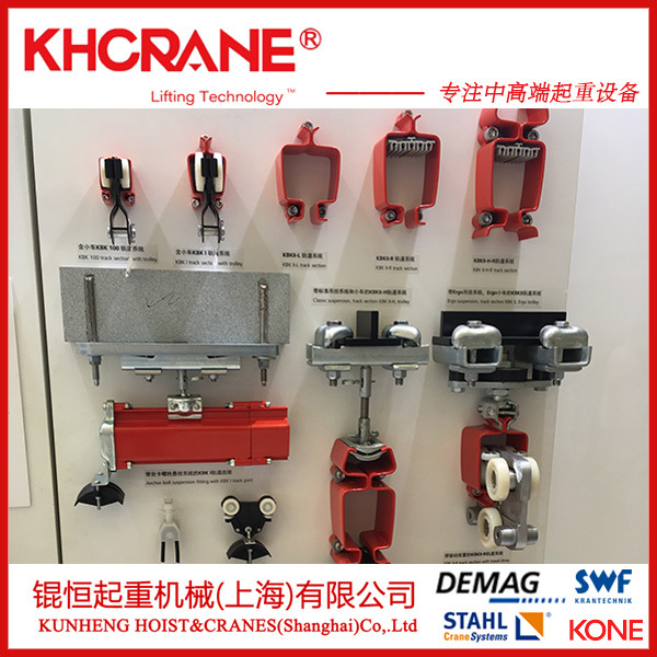 德马格KbK柔性轨道配件  起重机kbk导轨轻轨  kbk悬臂吊电缆滑块