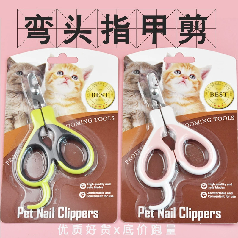 ПЭТ кусачки для ногтей маленькая собака кошка кусачки для ногтей локоть Весенние кусачки для ногтей