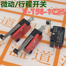 微动开关V-156-1C25 行程开关 KW9-2 带长轮开关 限位开关