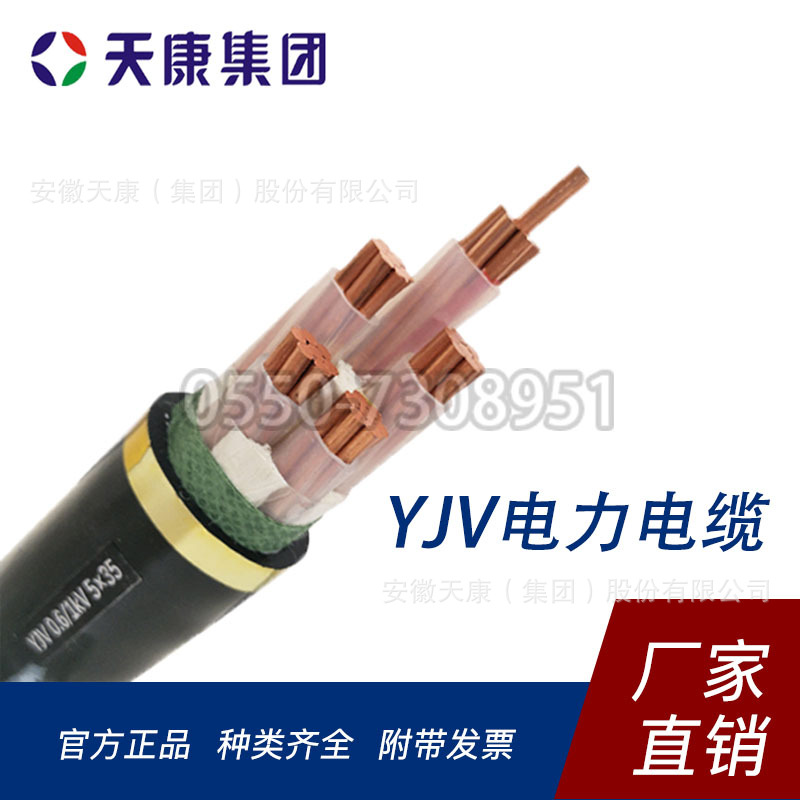 YJV43，YJLV43电缆交联聚乙烯绝缘粗钢丝铠装聚乙烯护套电力电缆