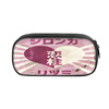 Round cute Japanese pencil case for elementary school students, stationery, organizer bag, new collection, Amazon