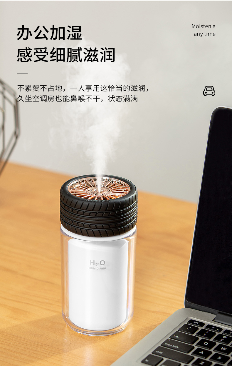 轮胎加湿器-详情2_07.jpg