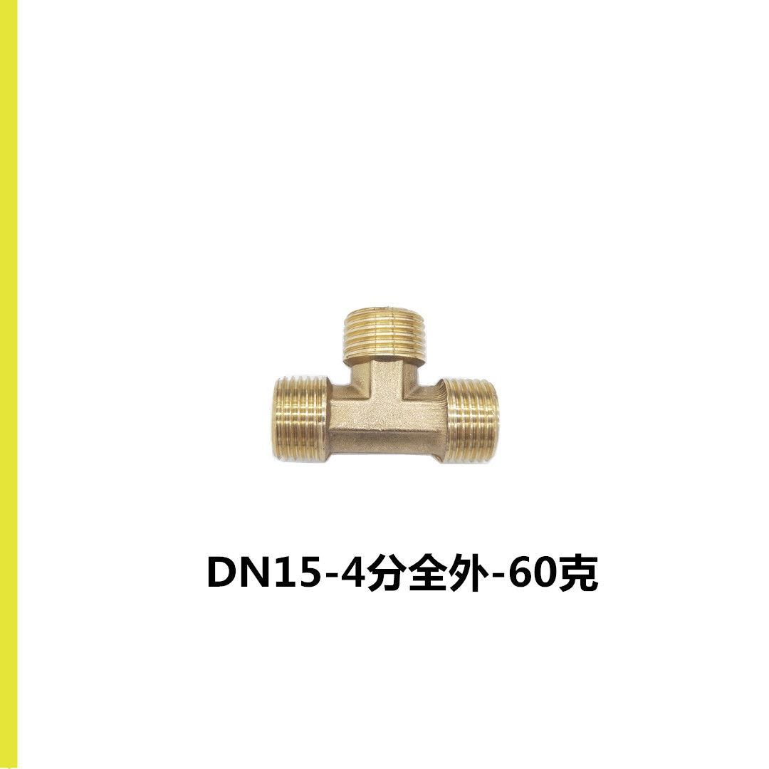 TJ-ST变径全外规格