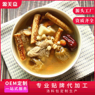 Женьшень cordyceps Цветочный куриный суп Guangdong Four Seasons питание здоровья тушеной суп -пищевая упаков