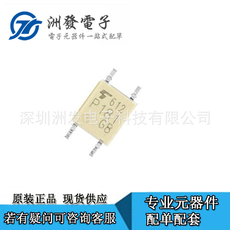 TLP181-GB P181 SOP-4 原装进口东芝TOS 贴片光耦全新 CT181GB/GR