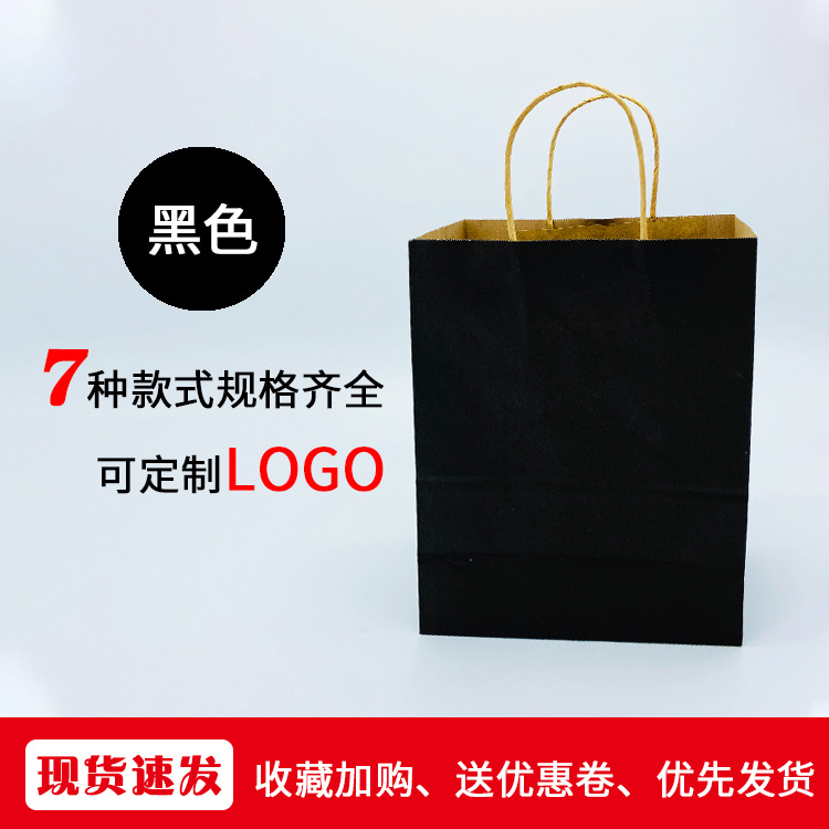 Color Kraft bolsa de papel para llevar tienda de ropa bolso de fondo cuadrado compras regalo embalaje bolsa de papel impreso LOGO