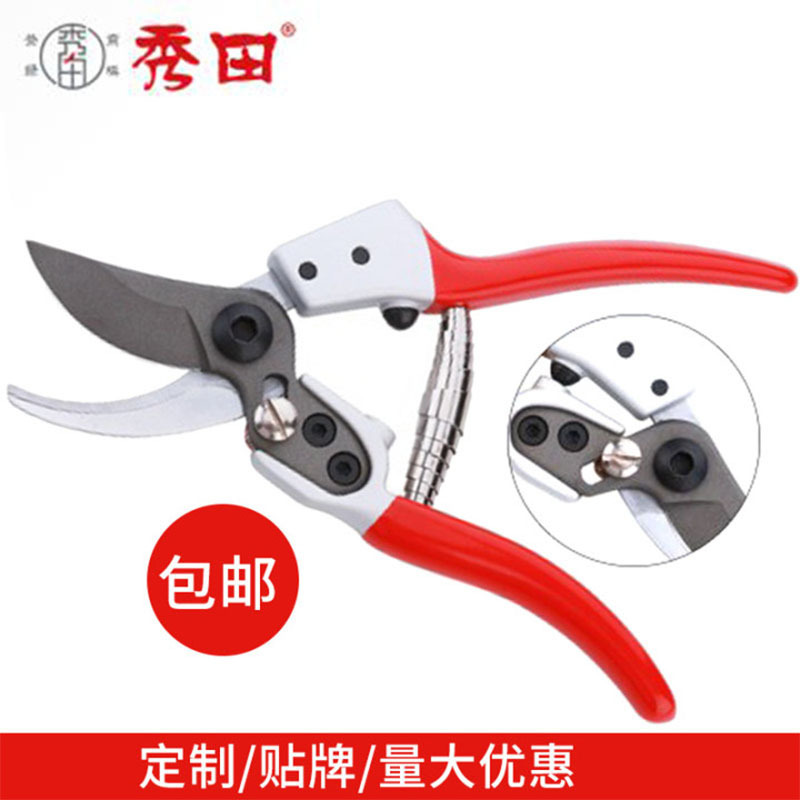 台湾秀田7022修枝剪树剪省力耐用园艺工具花园剪日本钢锻造铝合金