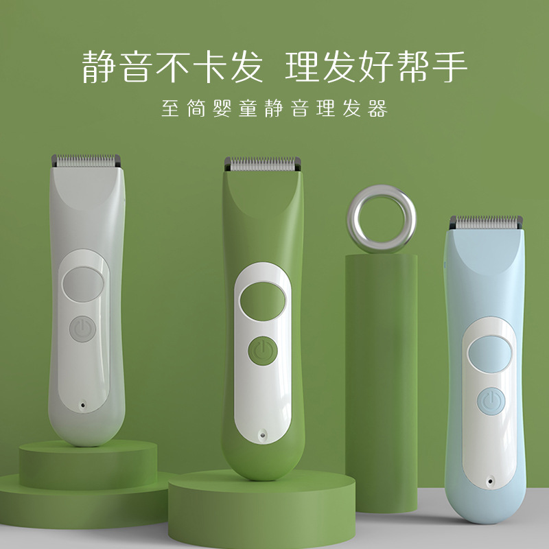 嬰兒理發器靜音剃頭刀電動充電式電推剪嬰幼兒童剃頭發寶家用防水