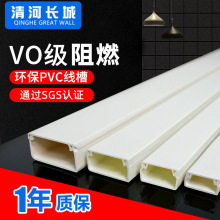線槽白色走線槽pvc方形走線槽 抗壓明裝布線槽電線槽盒 明裝線槽