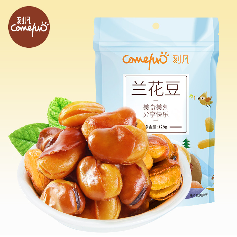 Bakevan Edamame Orchid Beans 128g Bagged Crispy Snacks for Girls, Dorm Leisure Food, Ready-to-Eat