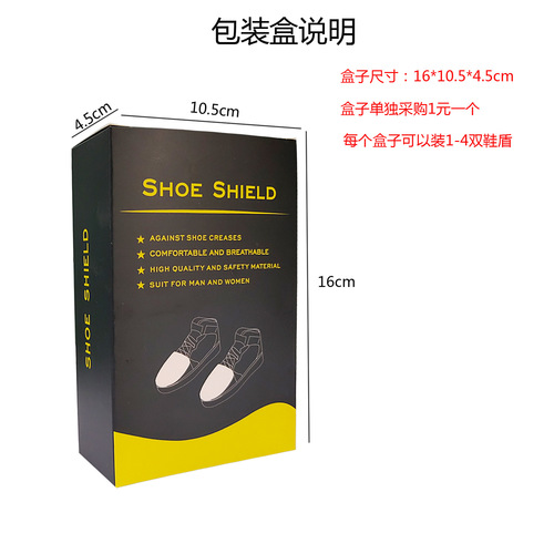 Cross-border hot selling shoe shield sneaker shield toe anti-crease and anti-wrinkle sports shoe toe shield toe support