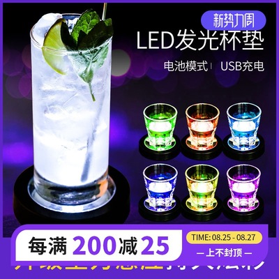 led发光杯垫 酒吧鸡尾酒发光底座灯 酒杯垫底灯光发光调酒底座灯|ms