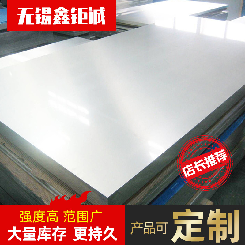 厂家现货供应 M2 高速钢光板 M2 高速钢光板 M2工具钢光板 批发