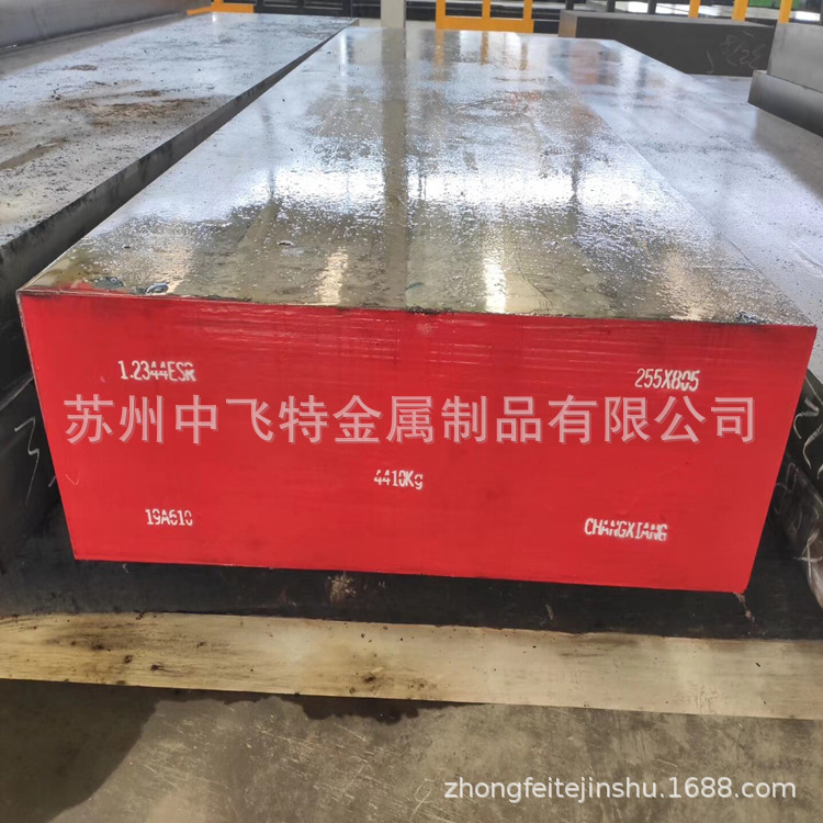 供应德国进口1.2344模具钢材 1.2344电渣重熔模具钢 1.2344材料