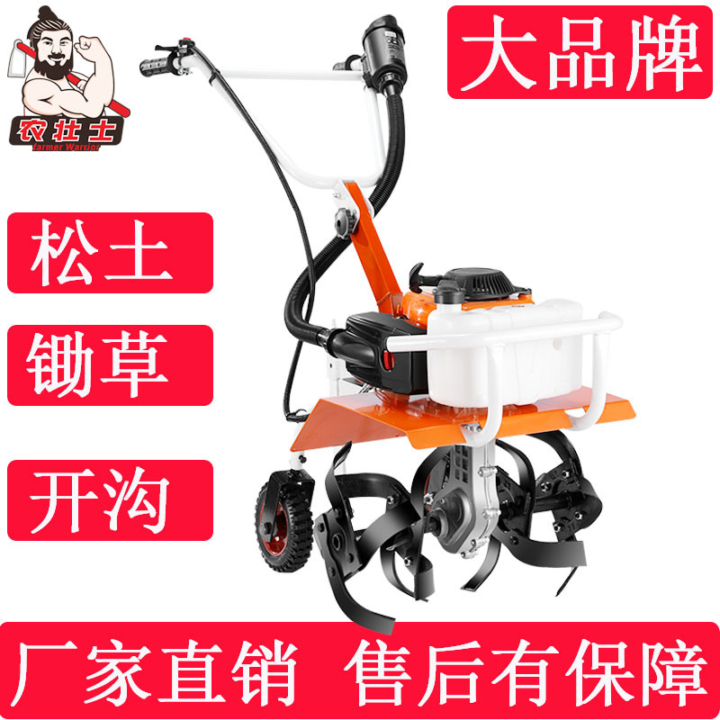 144F Four stroke small-scale Portable Growers household gasoline Tiller Weed Ditching Do hoeing Rotary cultivator
