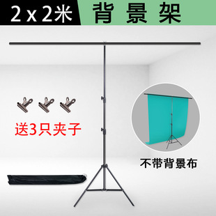 T�ͱ�����2*2m�zӰ�ﺆ�ױ�y�C��������Ӱ�ǔzӰ���ı�����֧��