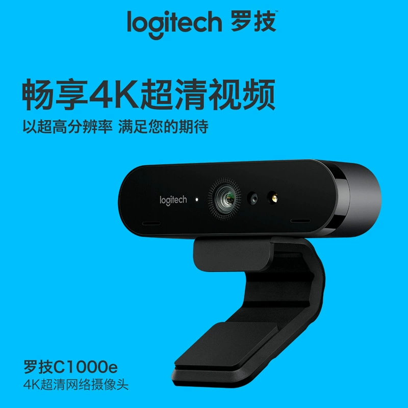 Камера CCTV Logitech, ноутбук для похудения, оборудование, C1000