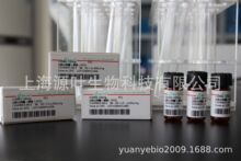 136997-64-3 B21721-10mg  �����֬��-4-O-&beta;-D-߻����ǻ�