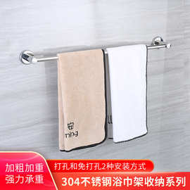 304不锈钢打孔浴巾毛巾架双杆带勾毛巾杆卫生间毛巾挂架收纳