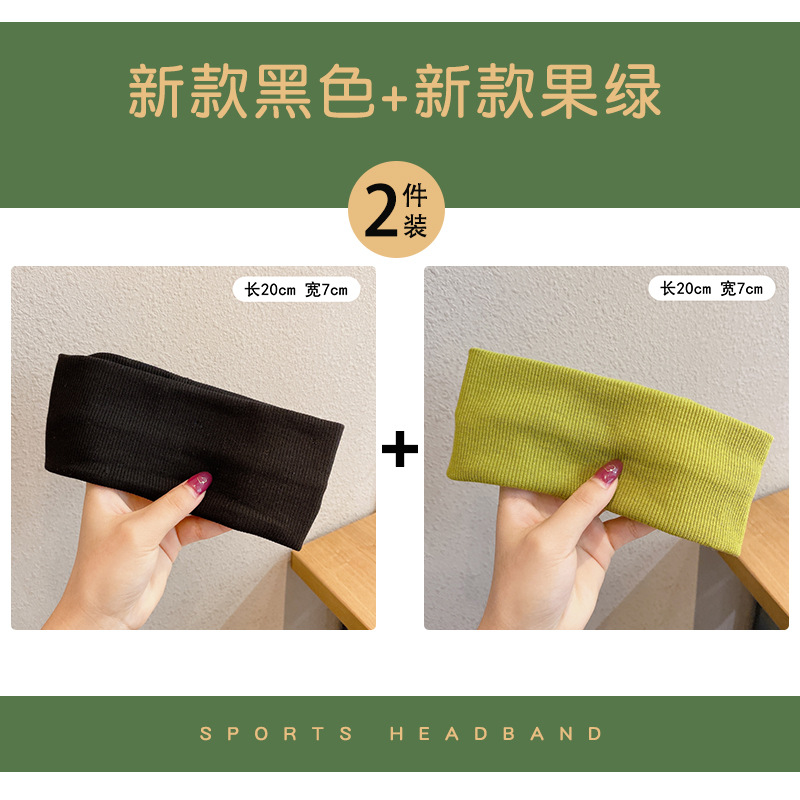 Ouyang Nana mismo estilo de banda de pelo de los deportes de las mujeres Red rojo todo partido sudor absorbente de salir corriendo de punto lavado de cara diadema pañuelo femenino