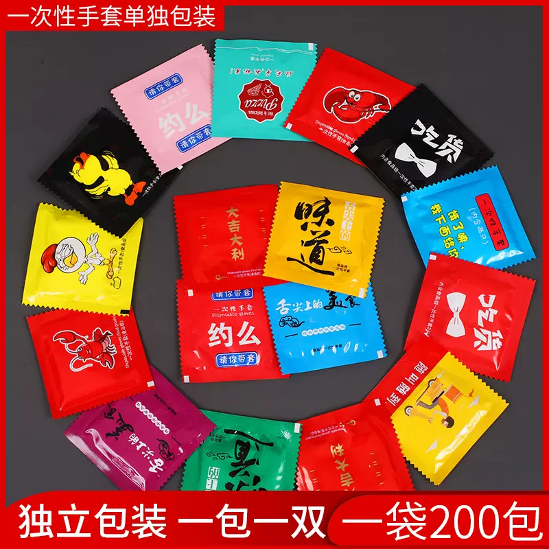 厂家直供 一次性手套 食品级加厚餐饮外卖小龙虾PE手套 批发包邮