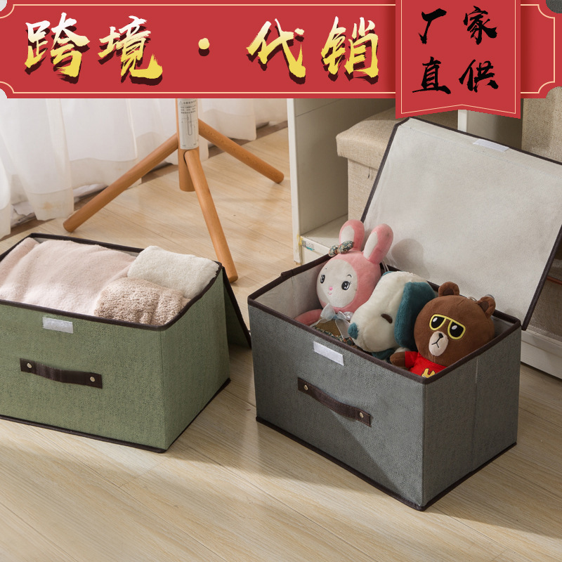 家用无纺布收纳箱布艺储物盒整理箱衣柜可折叠收纳盒衣服储物箱