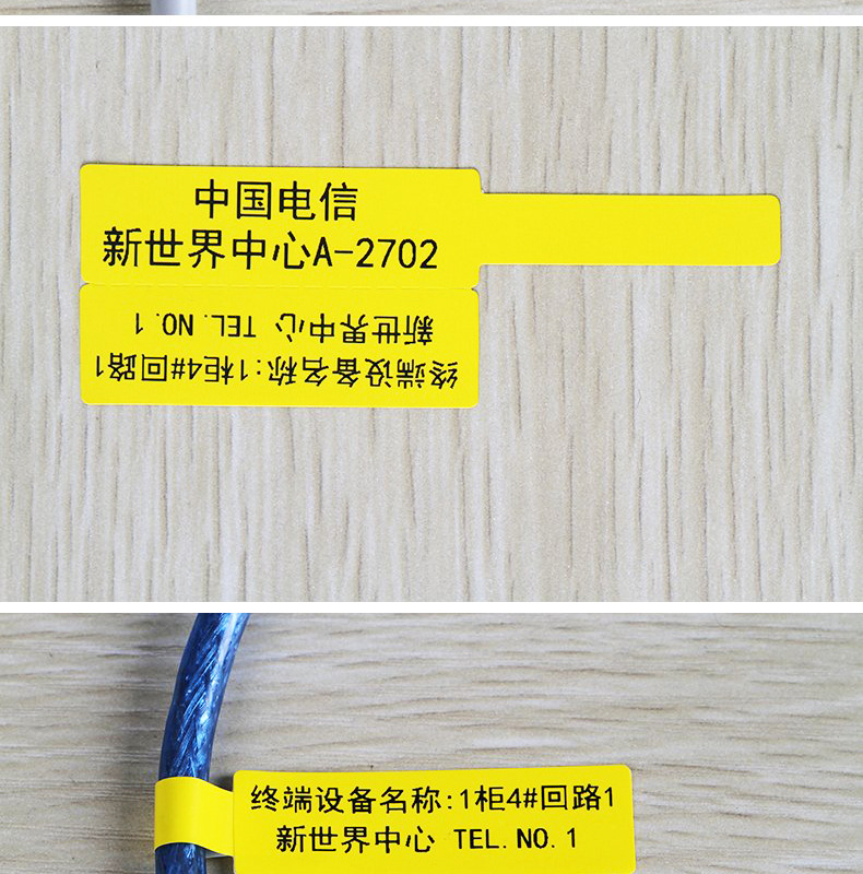 线缆标签_20.jpg