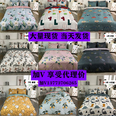微商爆床上用品四件套新款四件套纯棉贡缎长绒棉磨毛直播团购|ms