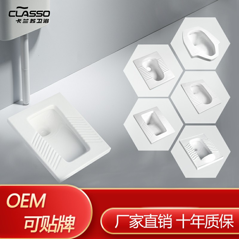 壹體成型陶瓷蹲便器防臭帶存水彎蹲式大便器蹲坑大便池廠家批發