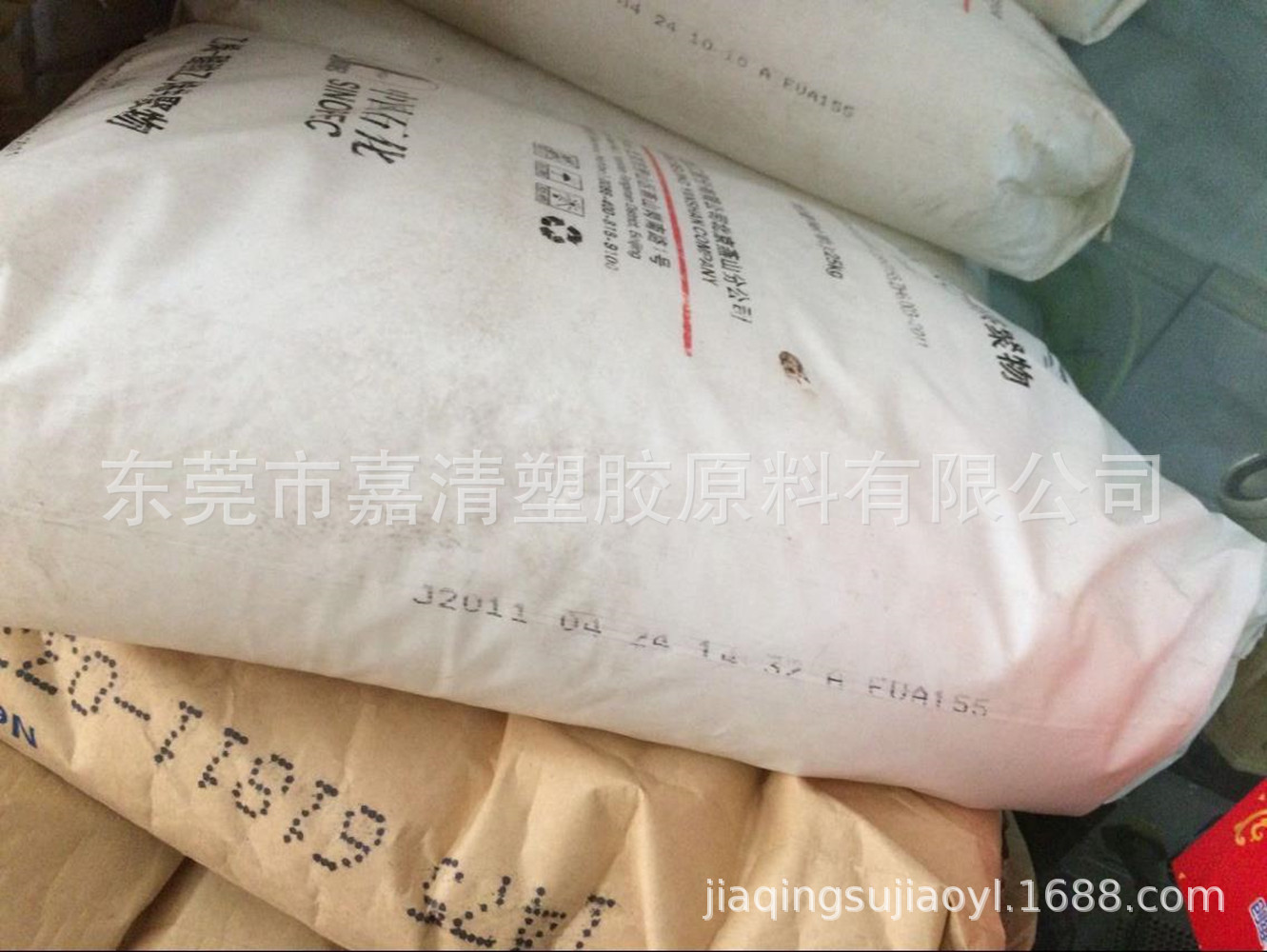 EVA 燕山石化 155 EVA含量9.2 2个融脂 用于发泡 薄膜 挤管