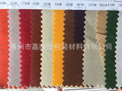 厂家订制 彩色礼品盒EVA绒布贴 eva内衬包装垫 自粘性绒纸|ms