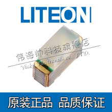 光宝LITEON LTST-S271KSKT 原装进口0603贴片0604指示灯 侧面灯珠