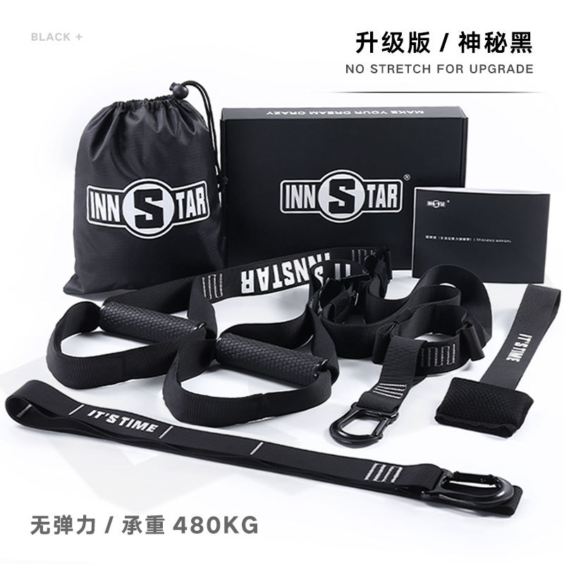INNSTAR-trx悬挂式训练带拉力带悬吊带家用健身训练器材拉力绳
