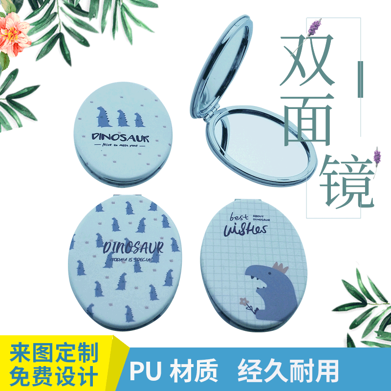 厂家供应双面折叠小镜子 清新少女口袋便携补妆镜淘宝批发