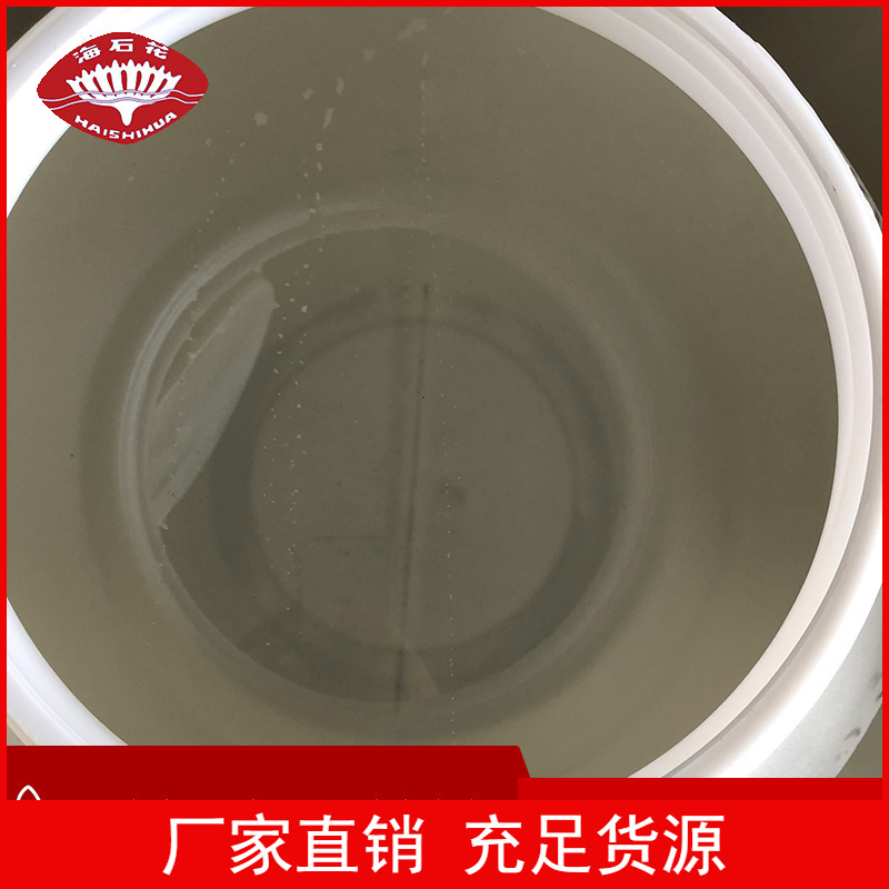 直销优质耐碱渗透剂JFC-1  快速渗透剂 环保渗透剂 含量高 渗透快