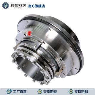 浆液循环泵机械密封 HA4105-S1/228-M2