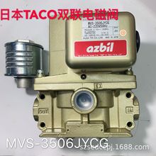 AzbiԱMVS-3504YCG/3506/3510崲˫TACO