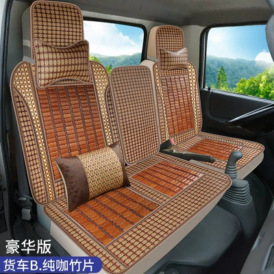 Dayun Dongfeng Truck Bamboo Pad, Cool pad - b-pure-curry-bamboo-deluxe-edition